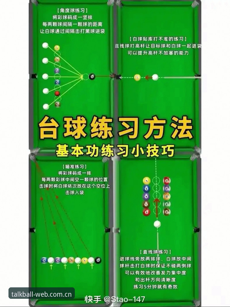解锁谈球吧体育的7个核心操作技巧：从新手到高手的实战指南