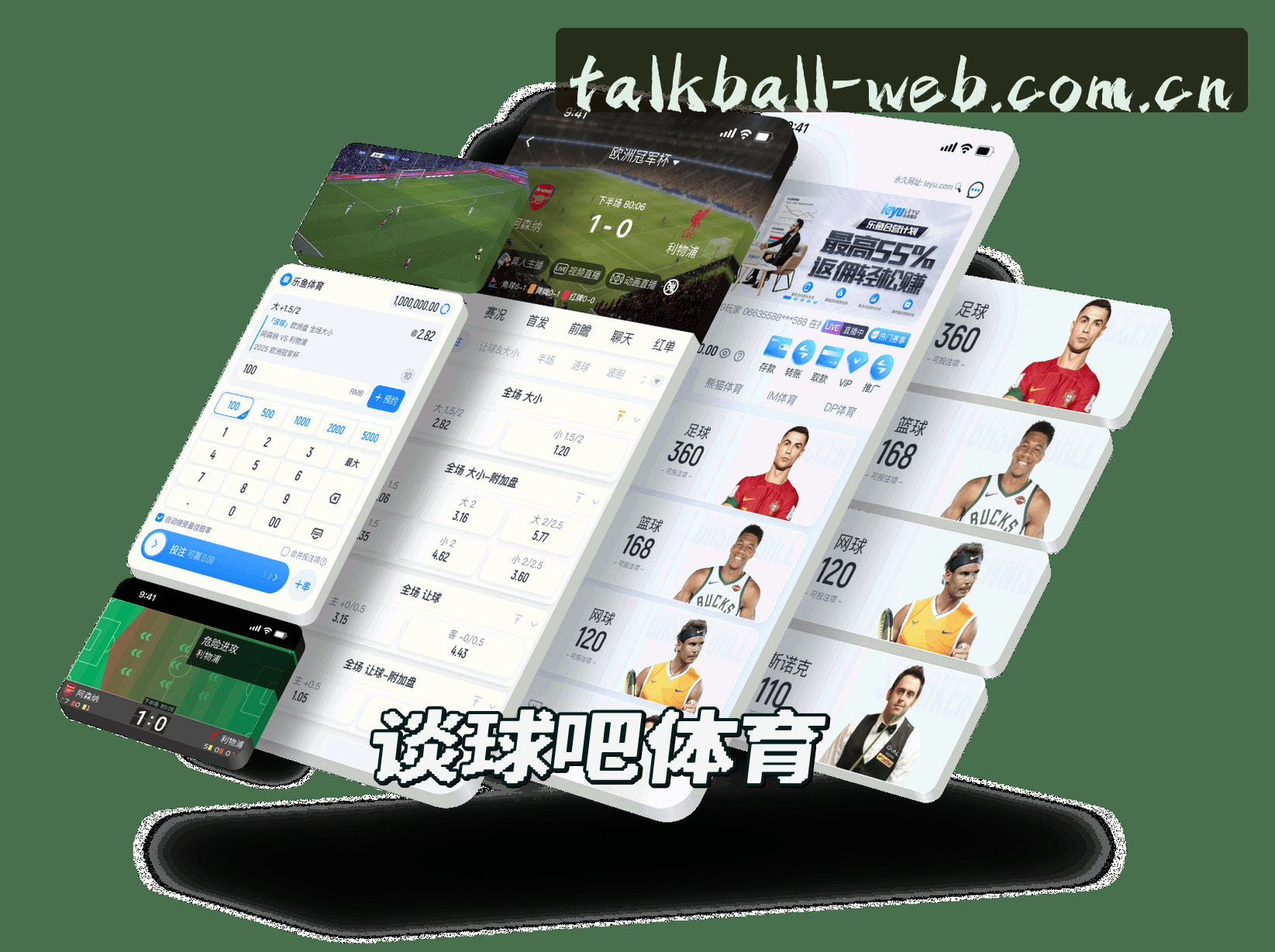 About Us