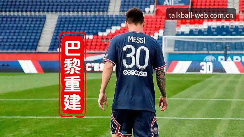 谈球吧电脑版 皇家社会为何瞄准葡萄牙后卫迪奥戈·莱特?卡尔塔-卡尔离队倒计时?